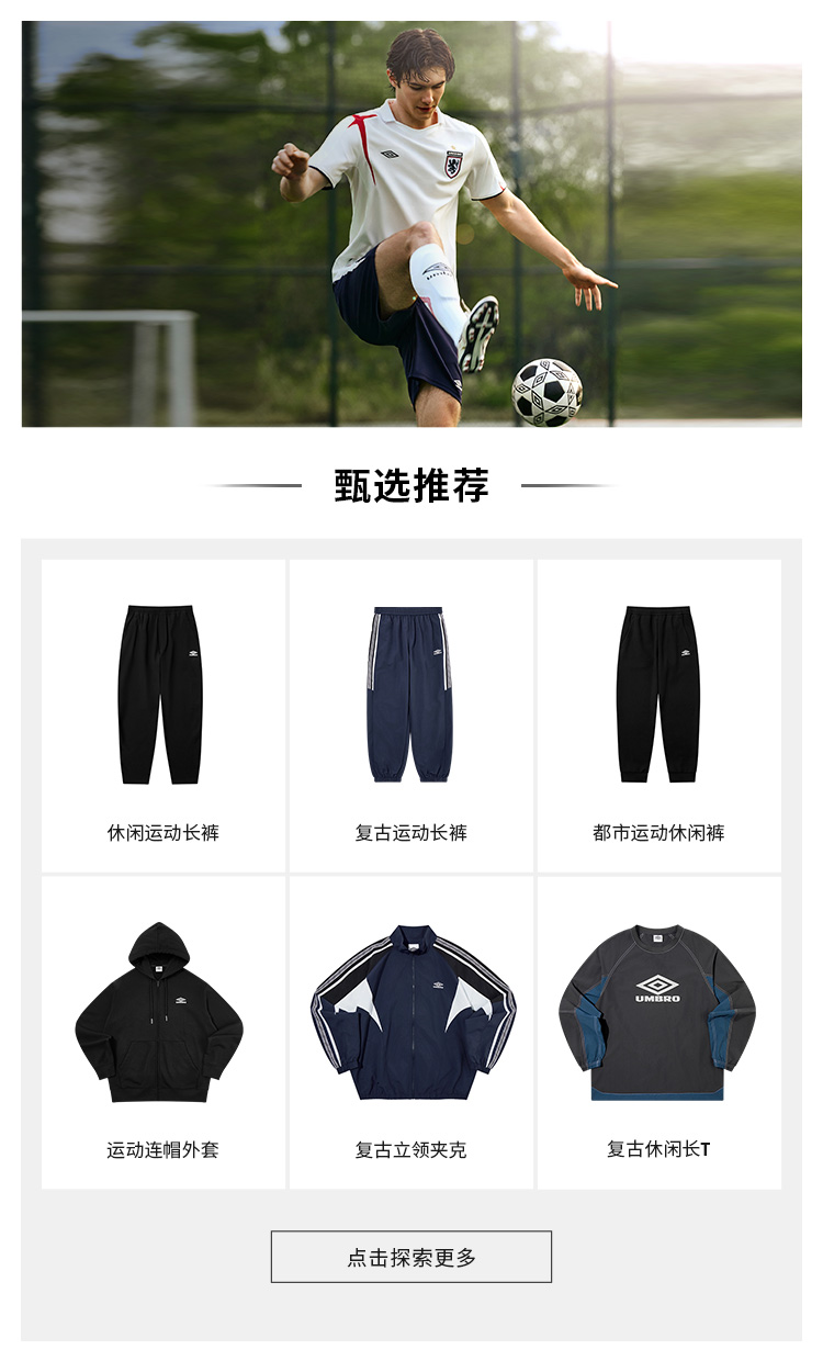长裤