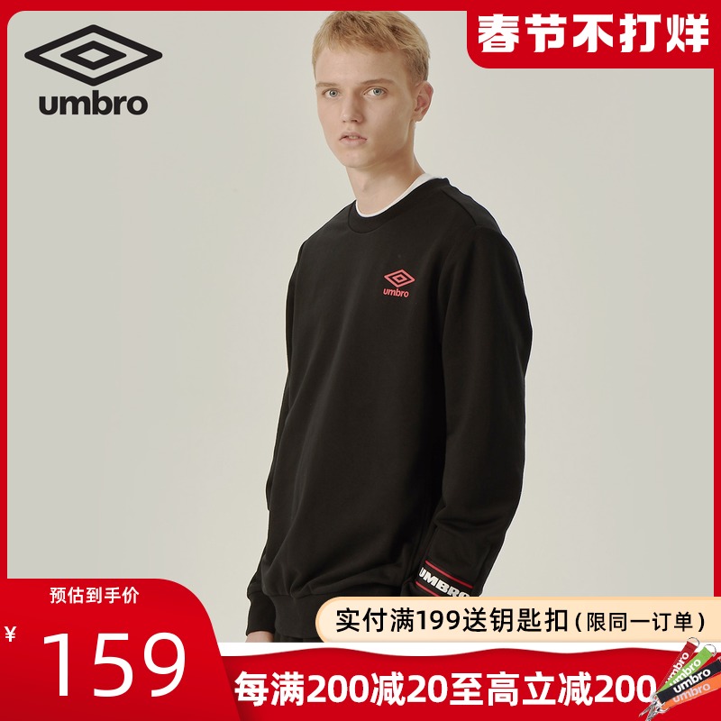 UmBRO spring and autumn new men's hat-free simple solid color loose casual sports pullover long sleeve thick cotton T