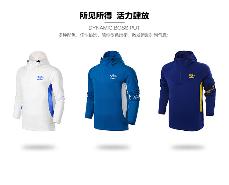 Umbro UMBRO nam mùa xuân và mùa thu nam mới thể thao quần áo bóng đá thể thao áo gió trùm đầu áo khoác gió áo khoác chống nước the north face