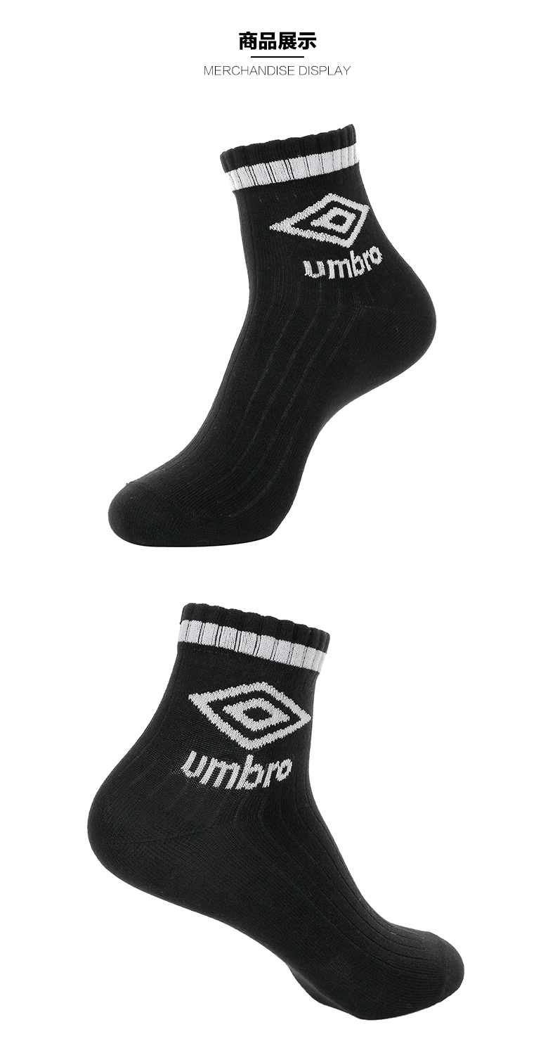 Umbro UMBRO của nam giới vớ thể thao vớ thường phụ kiện thể thao trong vớ thắt lưng thở ống socks men tất nam cổ ngắn