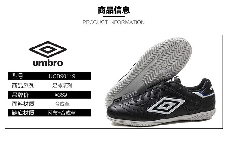 Umbro UMBRO giày nam giày bóng đá IC không có móng tay thoải mái non-slip chịu mài mòn sinh viên dành cho người lớn cạnh tranh đào tạo giày bóng đá giày sneaker nam chính hãng