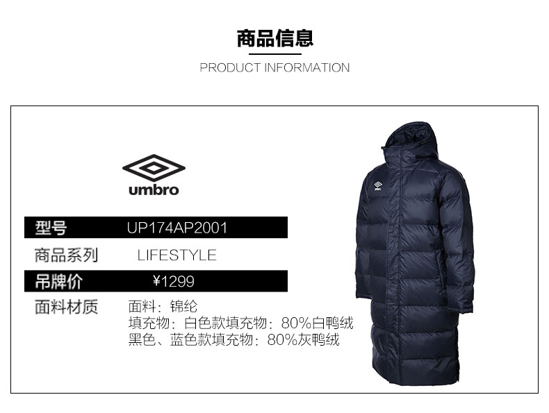 Umbro UMBRO nam mùa đông thể thao mới xuống áo khoác dài vịt xuống trùm đầu xuống coat coat ấm —