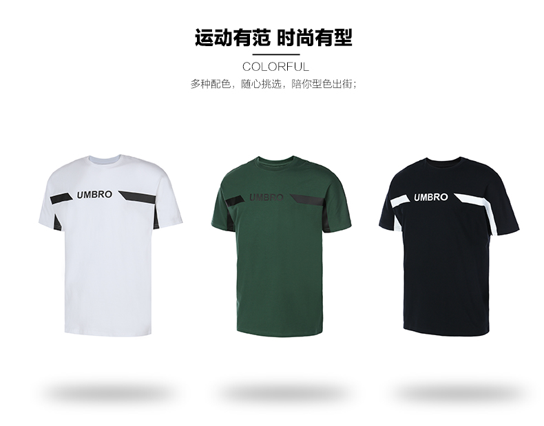 Umbro UMBRO nam thể thao giản dị tay ngắn in chữ rộng cổ áo thun mỏng - Áo phông thể thao áo thun gym