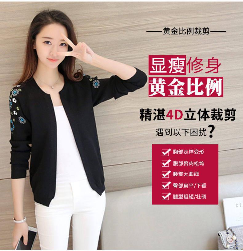 Đồ dệt kim với váy, áo len nữ, mùa xuân, áo len nữ Hàn Quốc, khăn choàng nhỏ, áo khoác mỏng, đầu thu - Đan Cardigan áo cardigan nữ