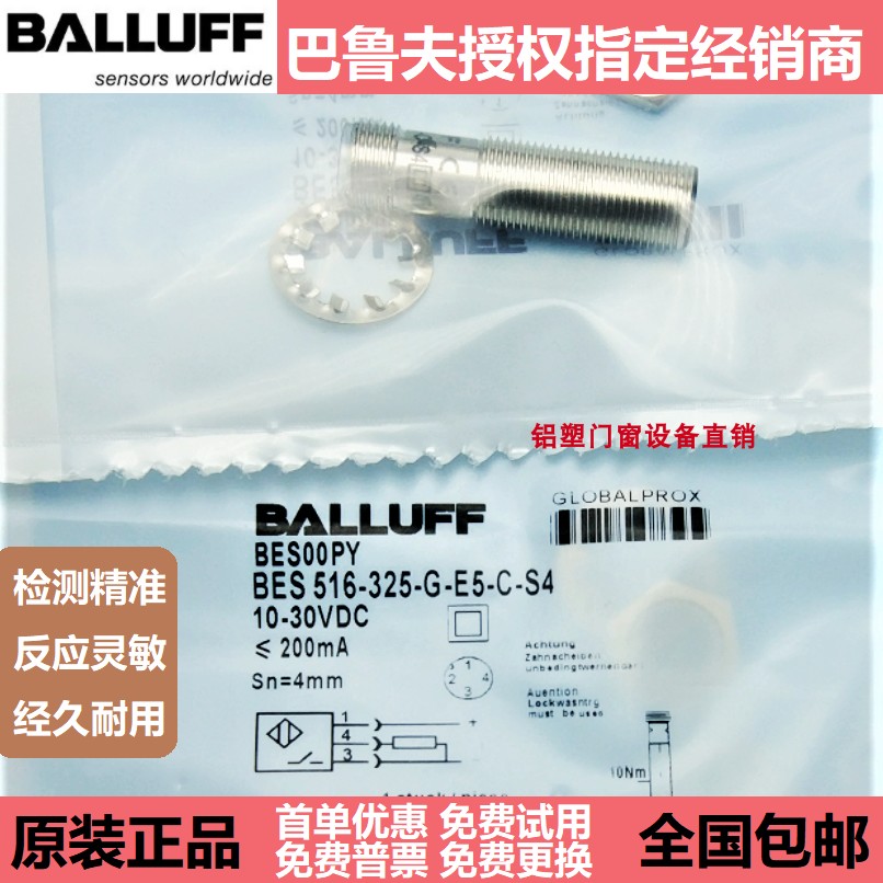 Original dress Baruf close to switch BES516-131 356370377 3005-G E4 5 S4-C PU-Taobao