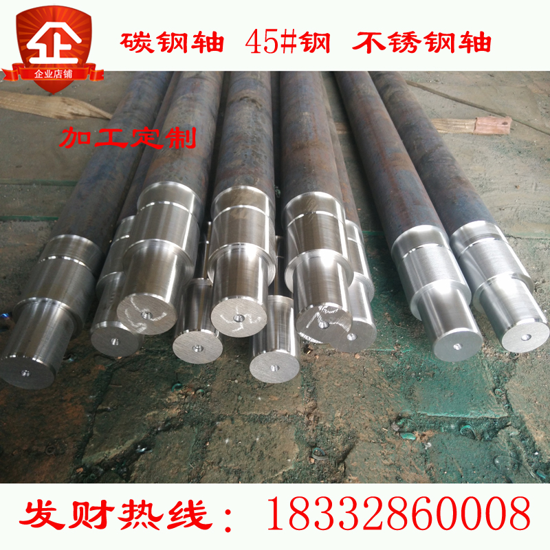 Conveyor roller roller carbon steel 20 # rigid light bearing processing custom cross bridge bearing drive bearing bracket