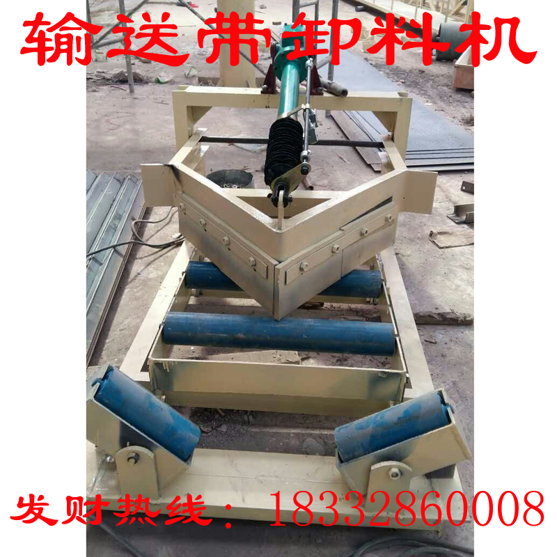 Conveyor belt single double side variable groove angle plough type discharge machine device belt feeder conveyor accessories equipment