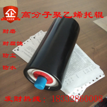 Export foreign trade roller roller Rubber nylon polymer polyethylene roller Wear-resistant corrosion-resistant waterproof roller