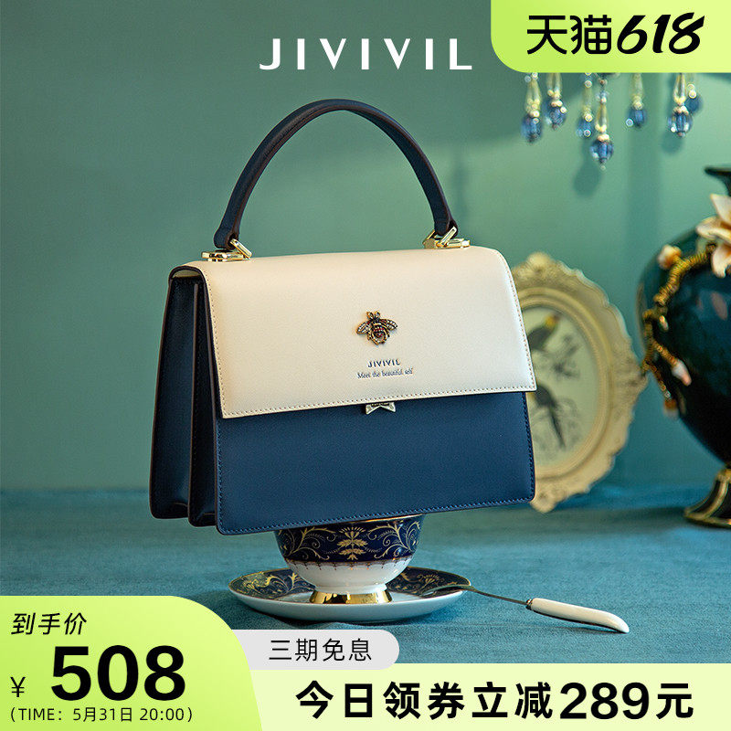 JIVIVIL France small crowdsourced handbag woman 2022 summer new wave fashion genuine leather skew small square bag