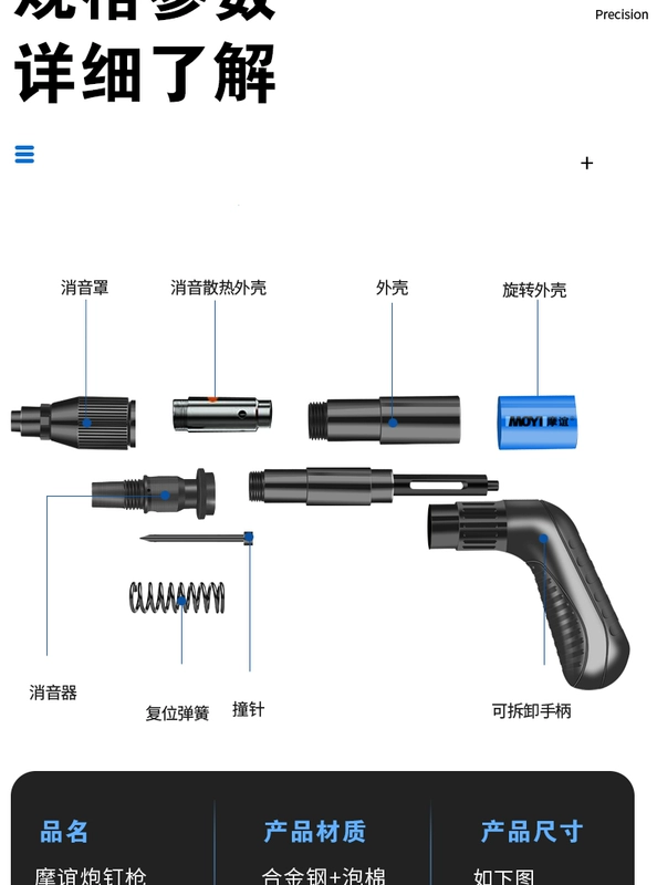 Mini pháo súng bắn đinh mới súng bắn đinh trần hiện vật tích hợp ống giảm thanh súng bắn đinh khí thép súng bắn đinh súng đặc biệt bê tông súng băn đinh súng bắn đinh chạy pin