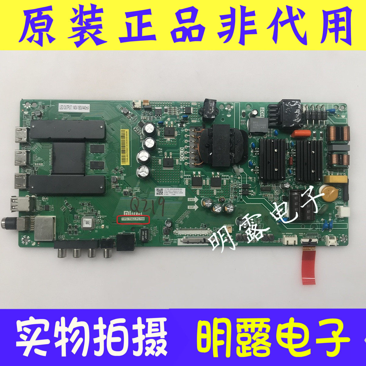 90% of new millet L55M5-AQ L50M5-A motherboard TPD T962 PC799 screen