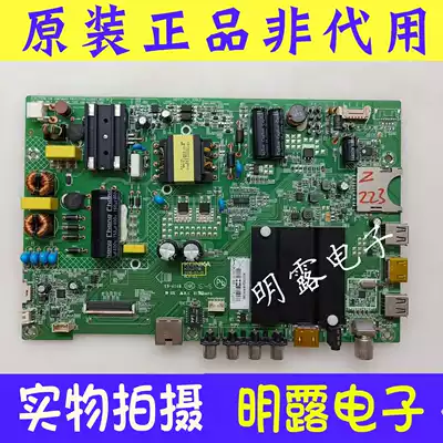 Konka LED40SI motherboard 35021716 with screen 1125YT 72001125YT 1140YT