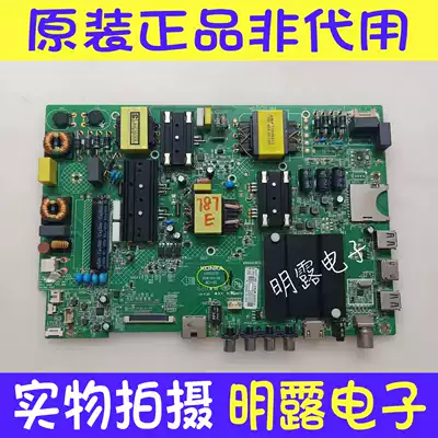 Konka LED50R6000U A49U motherboard 35021731 with screen 1054YT 1083 1085 1020YT