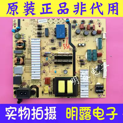 Skyworth 55M5 M6 M7 55V6 55E600G power 5800-L5L018-0000 30 40 168P