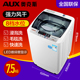 máy giặt xiaomi Máy giặt tự động AUX 8kg Máy giặt trống tự động công suất lớn nhỏ nhỏ khử nước khô kháng khuẩn - May giặt máy giặt aqua