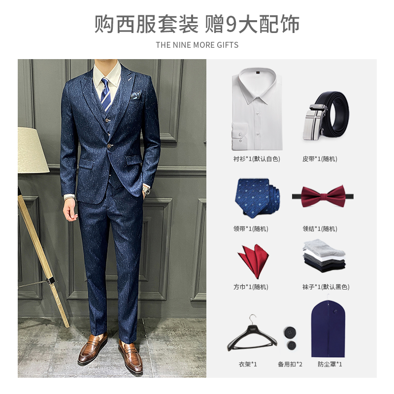 Suit phù hợp với nam đám cưới chú rể cưới tùy chỉnh ăn mặc Hàn Quốc phiên bản của thanh niên mảnh khảnh thường đẹp trai phù hợp với ba mảnh bộ