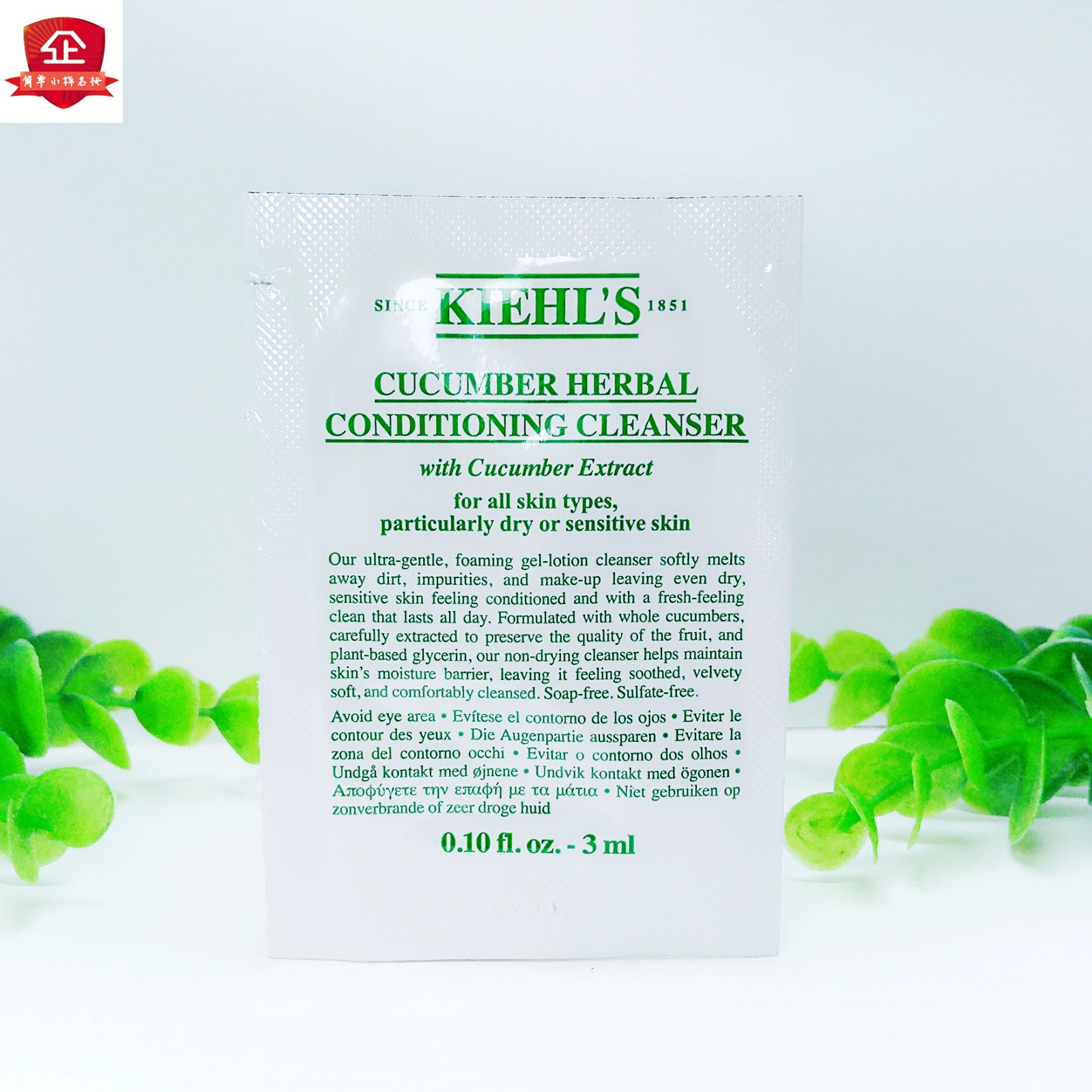 Bộ đếm mẫu nhỏ Ke Yan Cucumber Plant Cleanser 3ml Làm sạch nhẹ nhàng và làm dịu da 2020 sữa rửa mặt trị mụn acnes