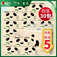 心相印 Bamboo и Pi;