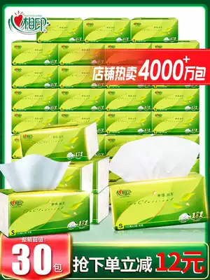 Heart printing drawing toilet paper towels whole box household real-life drawing toilet paper napkins toilet paper 110 30 packs whole box
