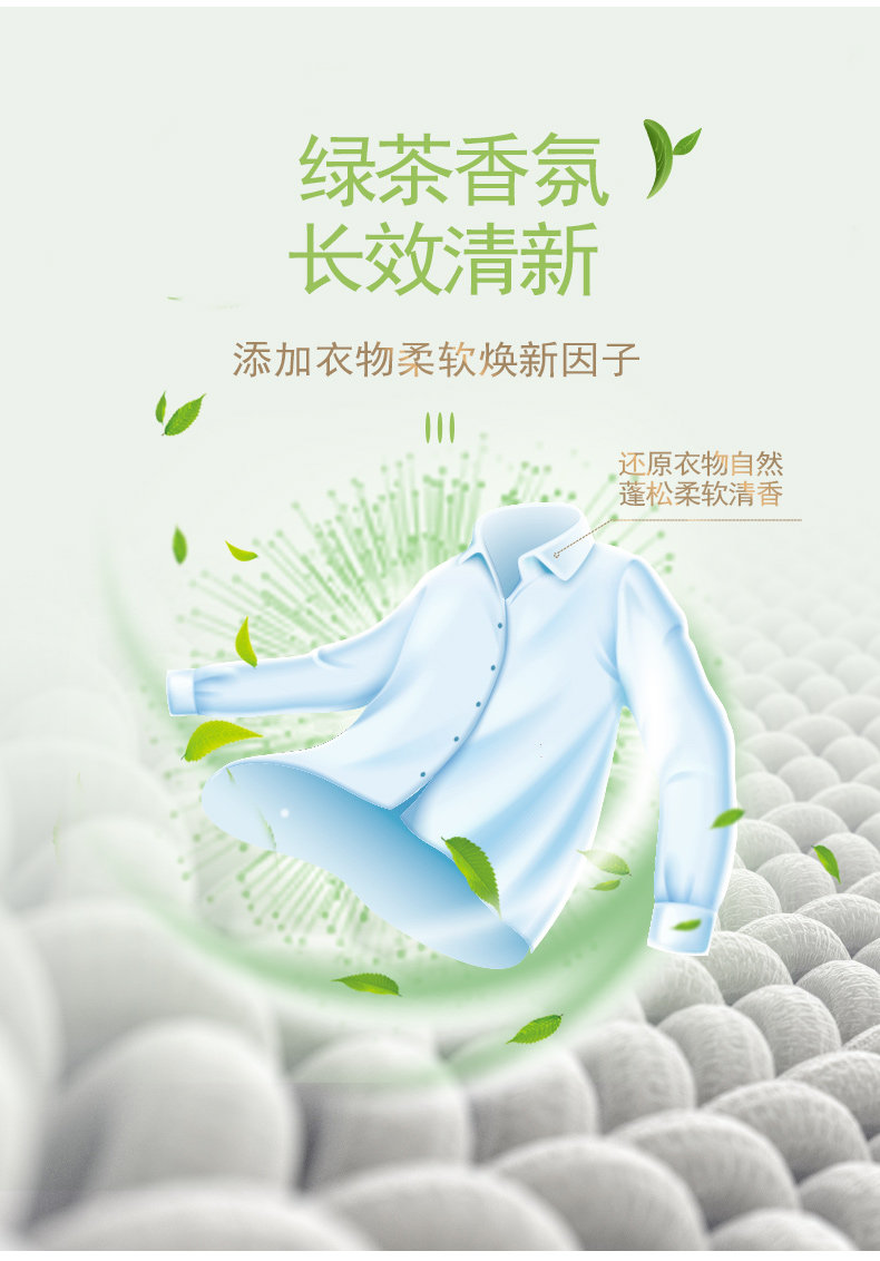 第2件0元 心相印茶皂素凝珠80颗 图6