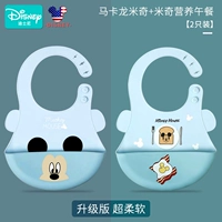 [Супер мягкое обновление 2] Макарон Микки+Минни Черри Порошок цветения