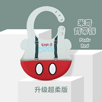 【Super Software】 Mickey Nutrition Lunch