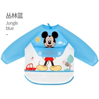 Джунгли синий