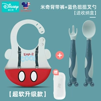 Комбинезон, синий Бибикар Толокар Плазмакар, коробка для хранения