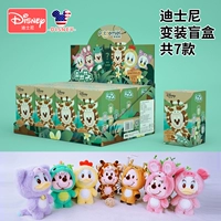 1 Disney Animal Transformation Blind Box 1