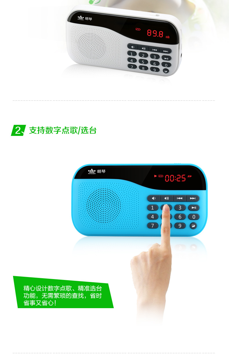 ROYQUEEN / Langqin X5 radio cầm tay sạc mini card cũ loa máy nghe nhạc Walkman mới máy hát cũ kể chuyện máy đọc phật máy karaoke - Máy nghe nhạc mp3 