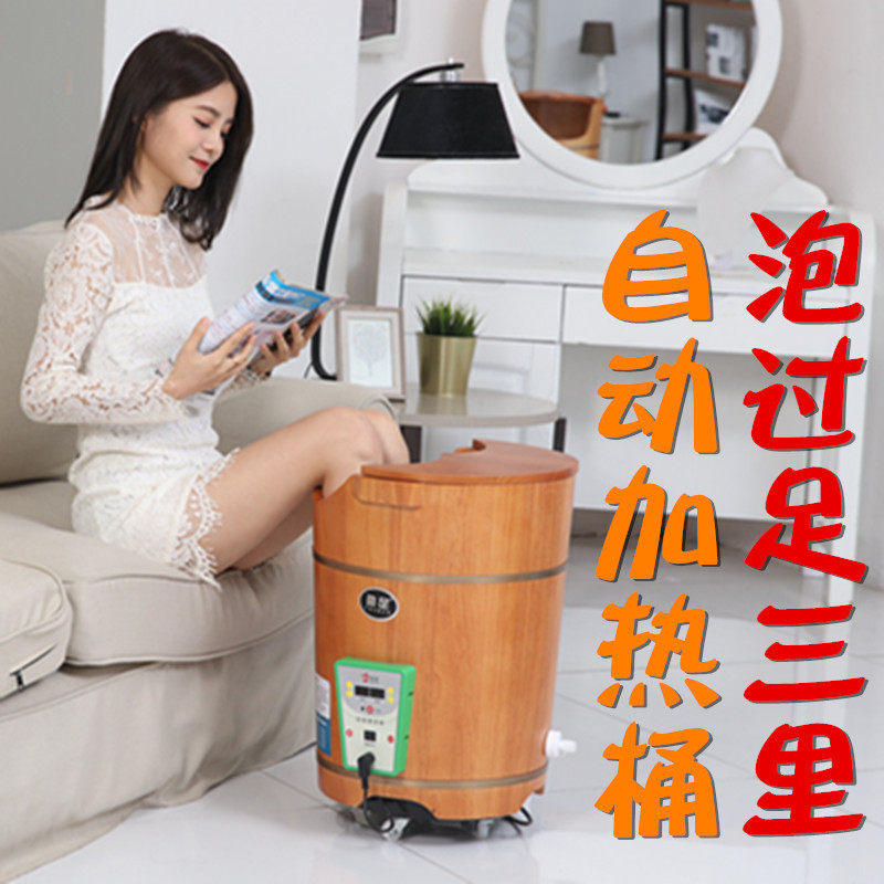 Stiff Foot Oak Wood Heating Thermostatic Bubble Foot Wood Barrel Fumigation Barrel Foot Bath Wooden Home Wash Feet Basin High Deep Barrel Massage