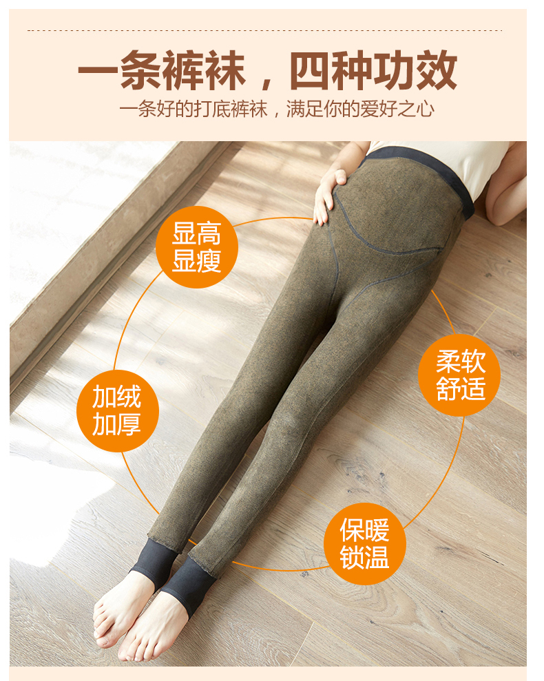 Quần bà bầu mùa thu đông Quần legging bà bầu cộng với nhung dày mùa đông mặc dạ dày nâng quần cotton ấm bước chân quần quần mùa đông quần đùi bầu
