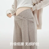 Утепленные штаны для беременных, осенние, свободный прямой крой