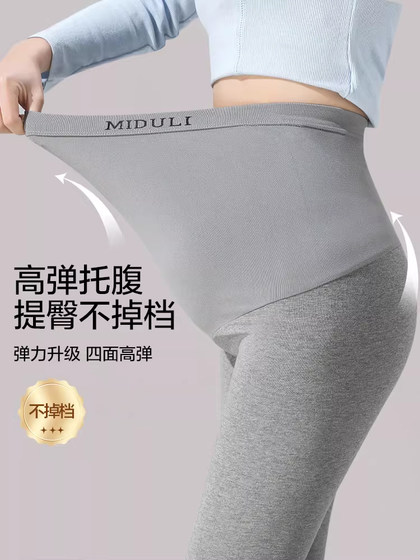 Pregnant women's leggings, autumn and autumn, spring and autumn pants, velvet outer wear, pure cotton yoga pants for small people, autumn and winter