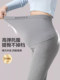 Pregnant women's leggings, autumn and autumn, spring and autumn pants, velvet outer wear, pure cotton yoga pants for small people, autumn and winter