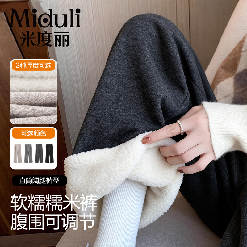 Maternity Pants for Autumn and Winter, Wide-Leg Pants That Don'T Tighten the Belly during Pregnancy, Winter Fleece-Lined and Thickened Cotton Pants, Maternity Wear Maternity Pants for Autumn and Winter, Wide-Leg Pants That Don'T Tighten the Belly during Pregnancy, Winter Fleece-Lined and Thickened Cotton Pants, Maternity Wear