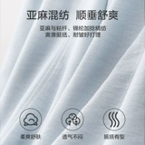 Летние тонкие штаны, подходит для подростков