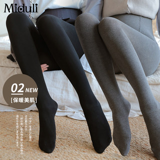 Pregnant women's leggings spring outerwear bottoming socks autumn and winter plus velvet thick pantyhose socks belly stockings spring and autumn