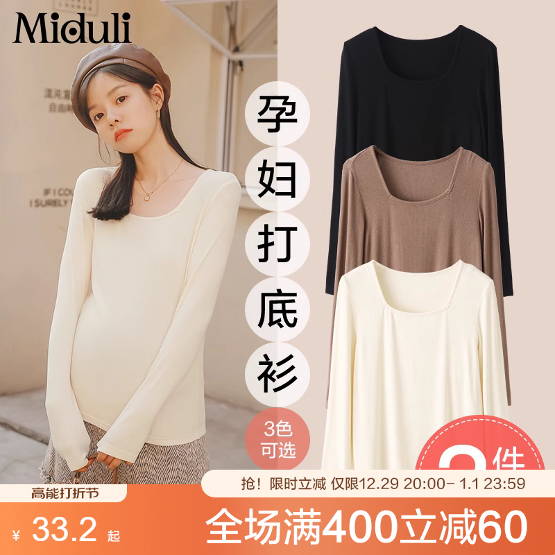 Pregnancy Woman Dress Autumn Dress Blouse Spring Autumn Pregnant Woman Long Sleeve T Shirt Fall Inner Lap Knit Undershirt Autumn Winter Big Code Sweatshirt-Taobao