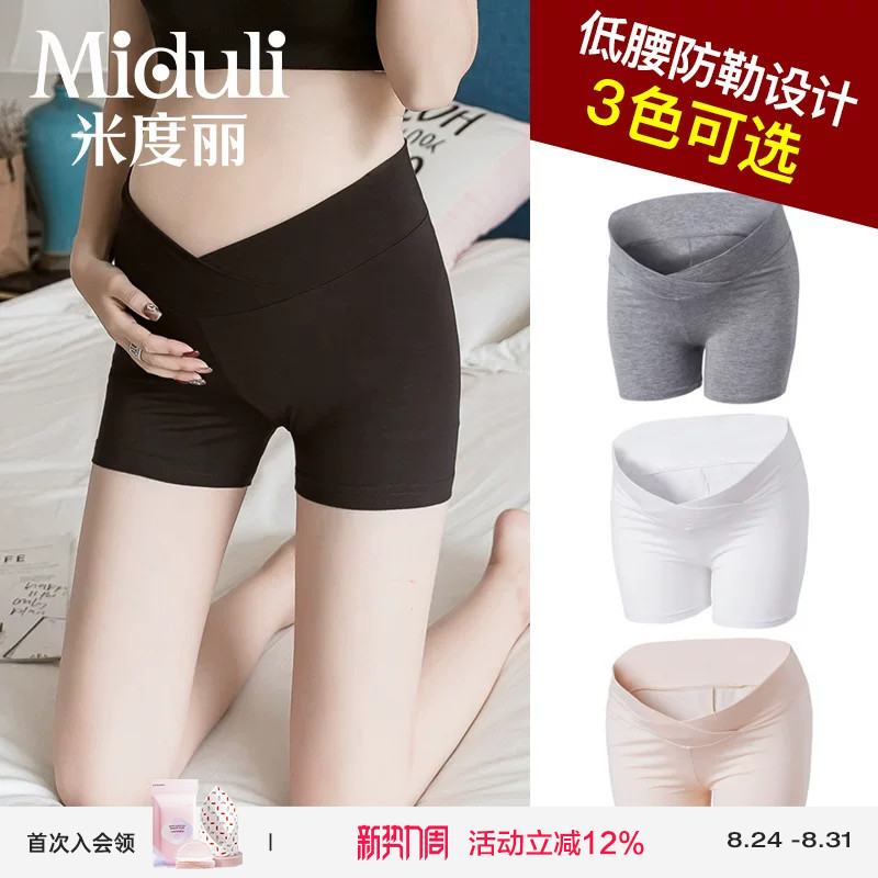 Maternity Leggings, Summer Thin Style, Can Be Worn as Outerwear, Safety Shorts, Underwear, Two-In-One Shorts, Summer Anti-Exposure Pants, Summer Wear