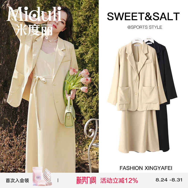 Maternity Wear Autumn Outfit Set Dress Summer Suspender Skirt Spring and Autumn Blazer Jacket Two-Piece Set Autumn Style Maternity Wear Autumn Outfit Set Dress Summer Suspender Skirt Spring and Autumn Blazer Jacket Two-Piece Set Autumn Style