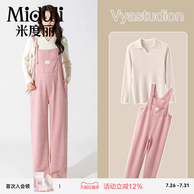 Maternity Wear Spring Outfit Set, Spring and Autumn Style 2026, Maternity Pants for Autumn and Winter, Fleece-Lined Large Size Overalls Two-Piece Set