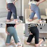 Леггинсы для беременных, тонкие штаны, шелковые шорты, безопасная акула для йоги