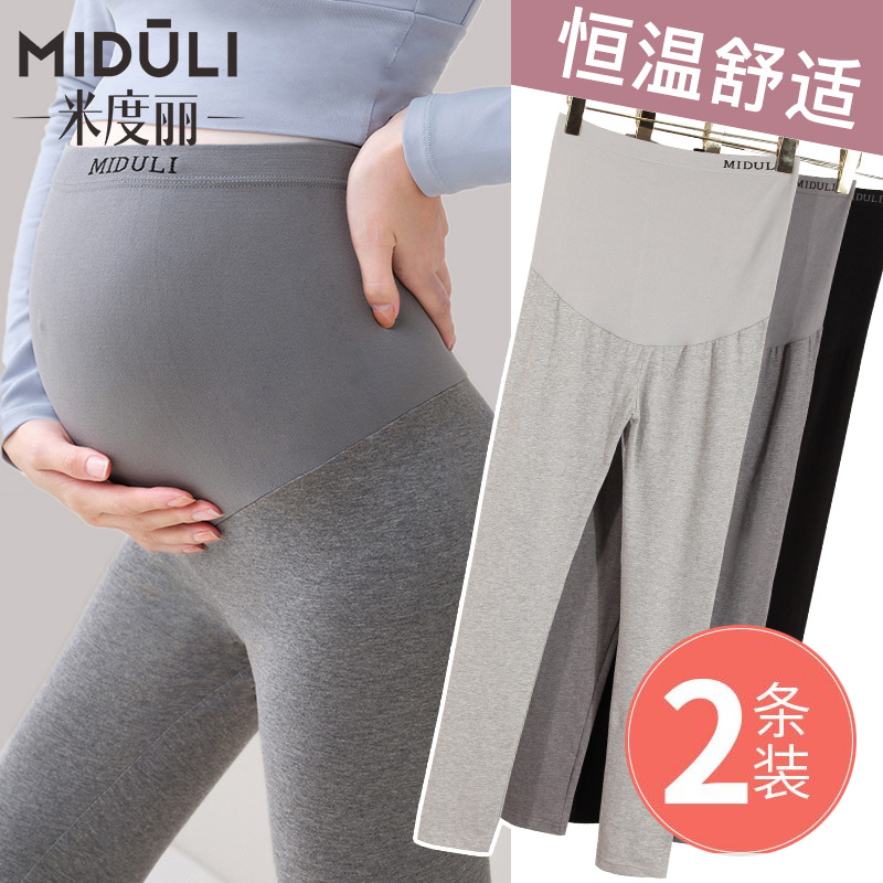 Maternity leggings summer thin maternity pants spring and autumn outside wear seven points yoga pants women's summer maternity wear summer wear