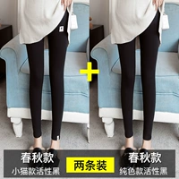 Весенняя и осенняя активность котенка черное+пружина и осень -осень чистого цвета активность черная