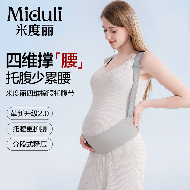 Miduli Four-Dimensional Abdominal Support Belt for Pregnant Women, Specifically Designed for the Second and Third Trimester, Provides Waist and Belly Support, a Back Support Device, a Summer Essential