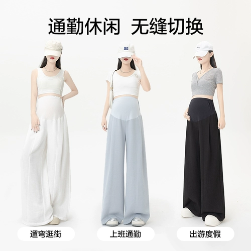 Летние тонкие штаны, подходит для подростков