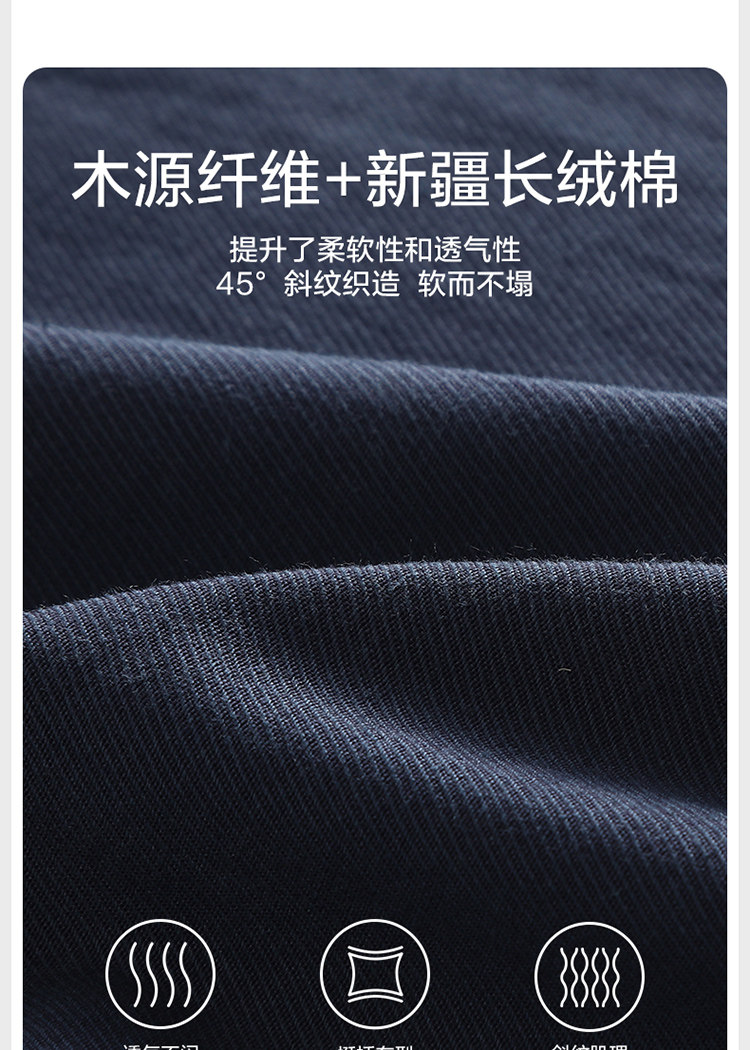 孕妇裤子秋季不勒肚子外穿阔腿裤夏季薄款孕期直筒小个子长裤秋装 — 5