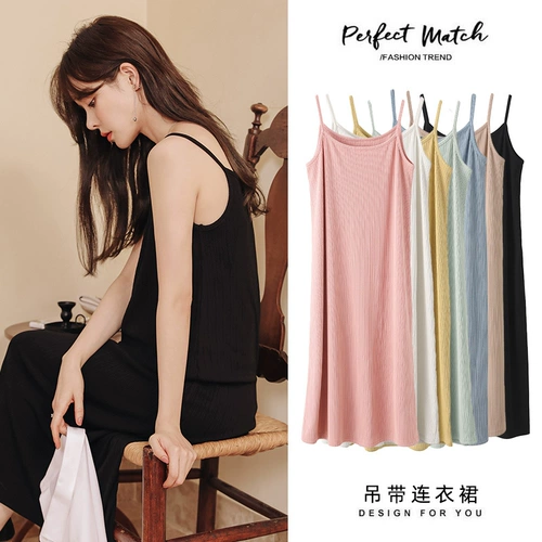 米度丽 Летняя летняя одежда для беременных, майка, осеннее платье-комбинация, комплект, длинная юбка, подходит для подростков