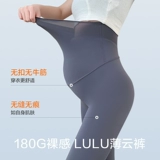 Леггинсы для беременных, тонкие штаны, шелковые шорты, безопасная акула для йоги